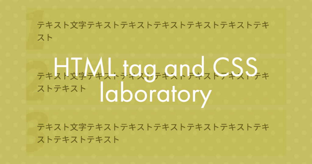 HTML and CSS labo.
